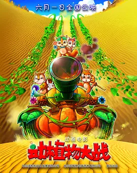 中文日韩欧美